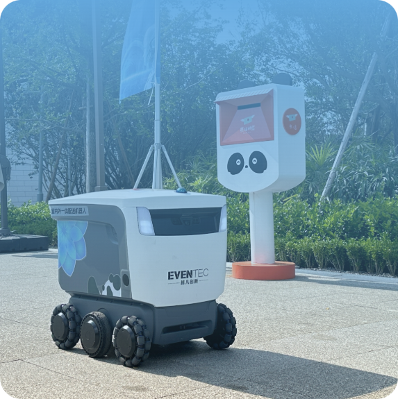 配送机器人优势