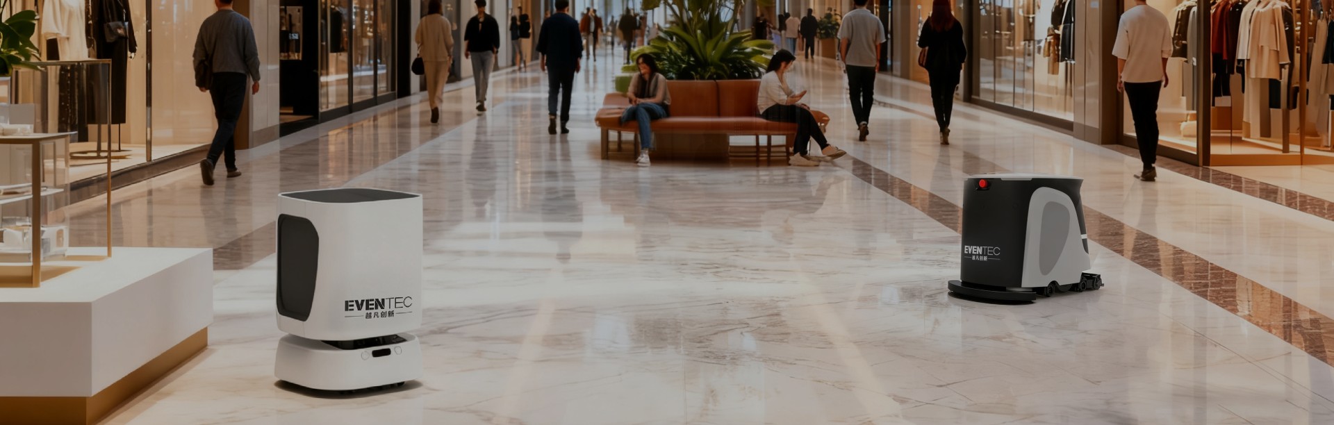 機器人+商業社區