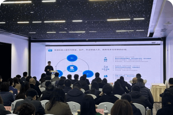 与成都物管协会达成战略合作