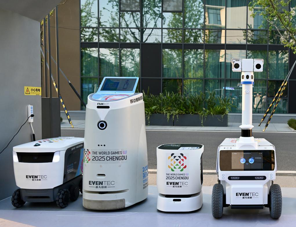 2025成都世界運動會世運村