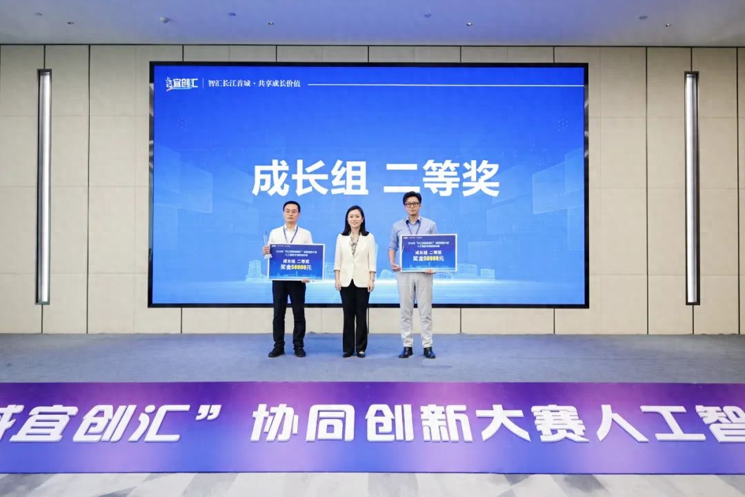 越凡创新“末端物流全链路方案”摘得宜宾人工智能专项赛二等奖