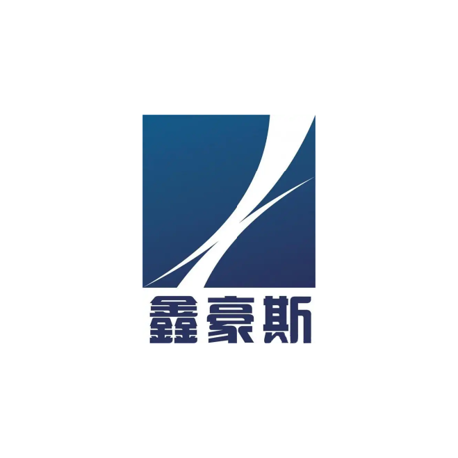 鑫豪斯