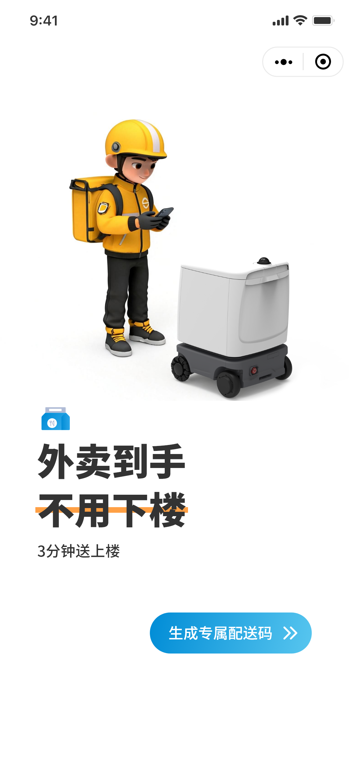 用户端