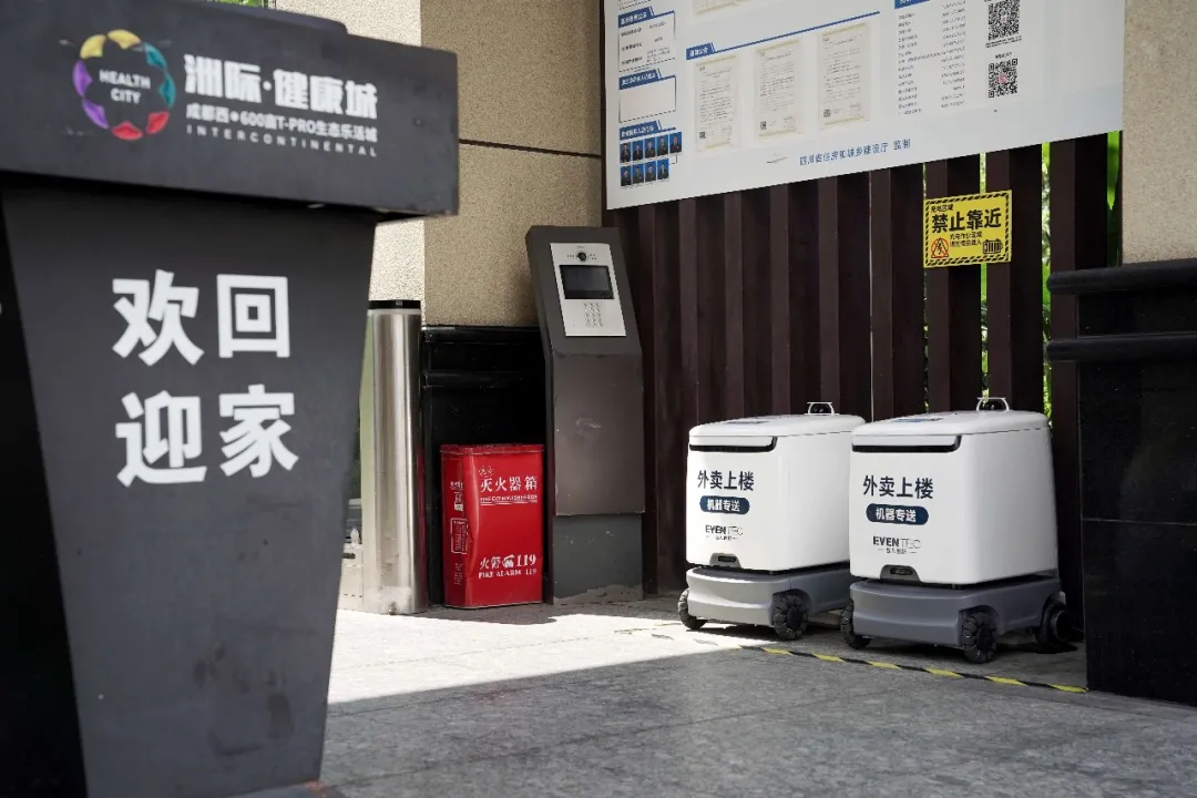 40栋楼、600亩超大社区配送难题，越凡创新如何将配送服务提速60%？