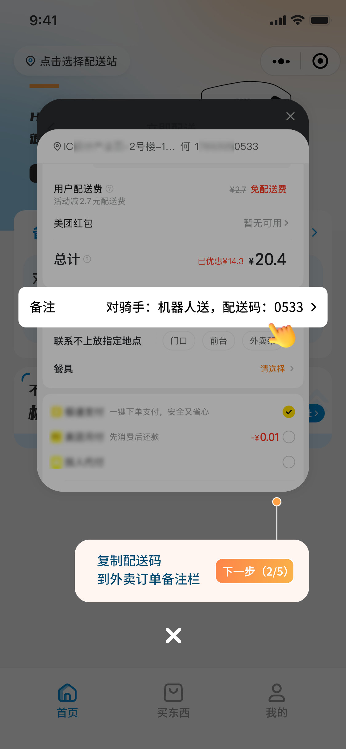 用户端