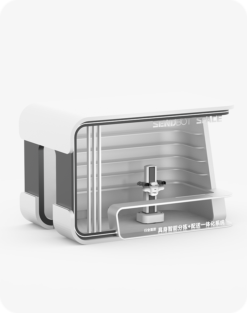 具身智能零售分揀+配送一體化系統