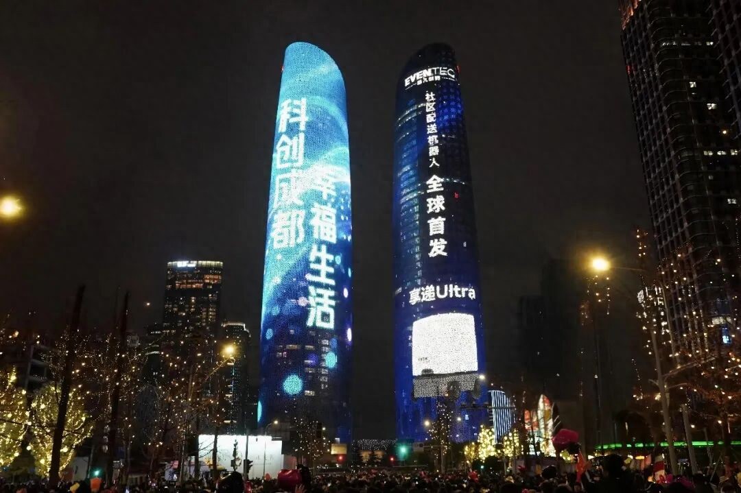 越凡创新携新品亮相天府双塔，享递Ultra轻量化社区配送机器人全球首秀