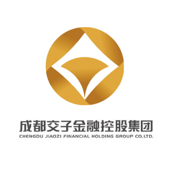 成都交子金融控股
