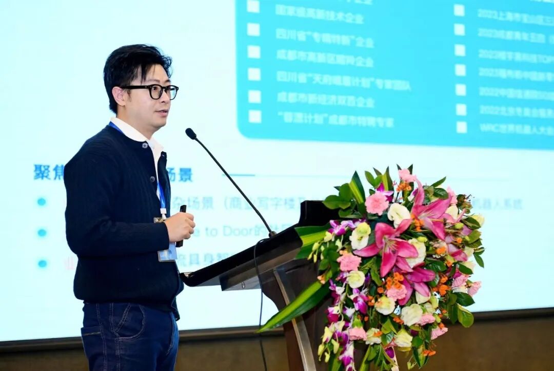 越凡创新出席成都市机器人产业协会年会，共话机器人产业协同发展