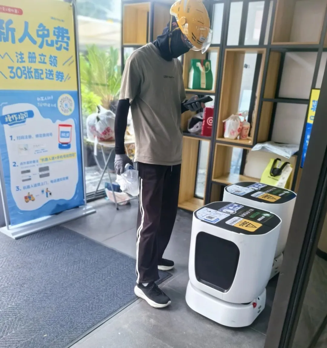 骑手放下就走，住户开门就有——享递配送机器人，正在接管上海这个小区