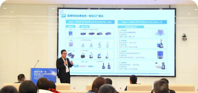 四川省制造业智能化改造数字化转型入库供应商