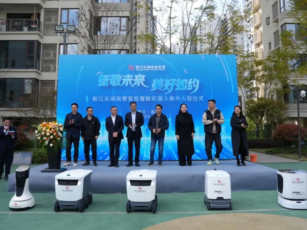 越凡创新落地四川首个机器人社区：配送、清洁、安防全链路运行