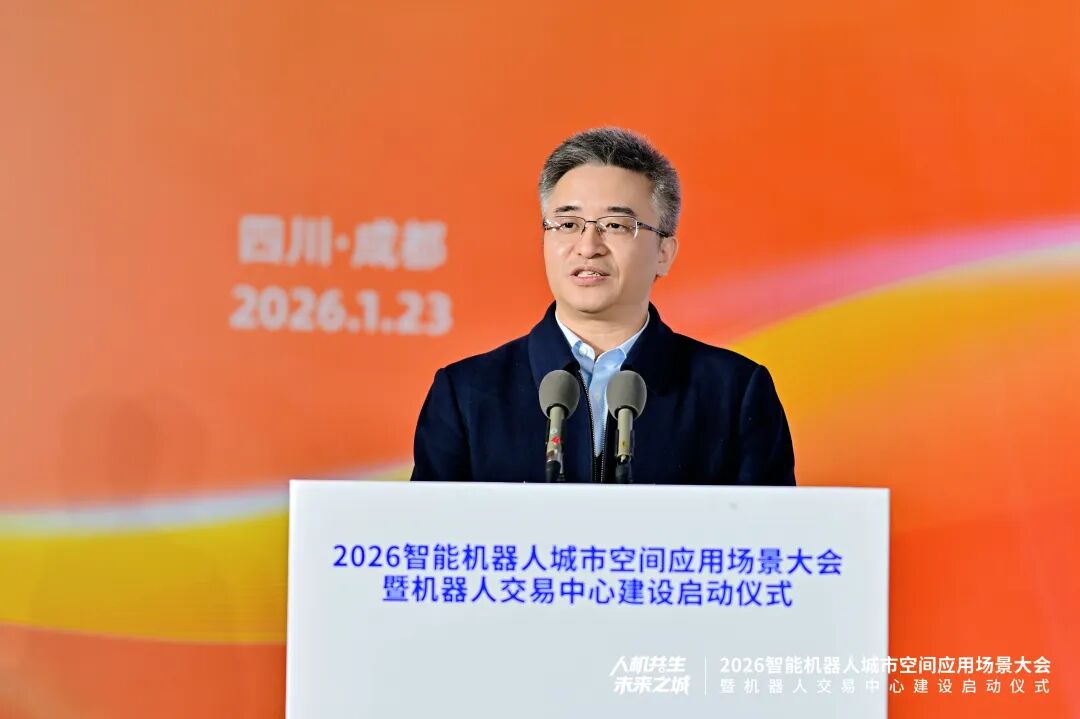 刘华平：城市机器人的下一站，如何从“看见”到“读懂”？