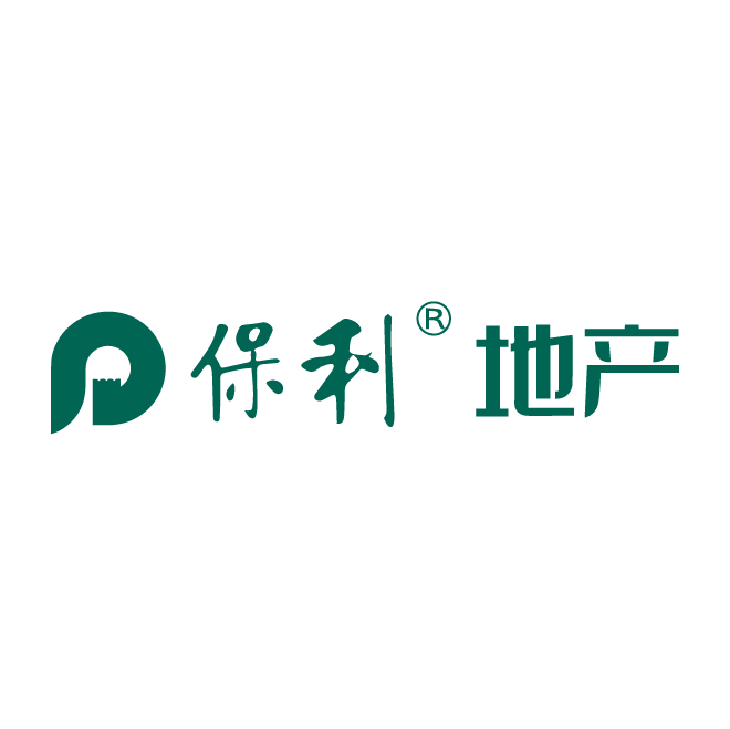 保利