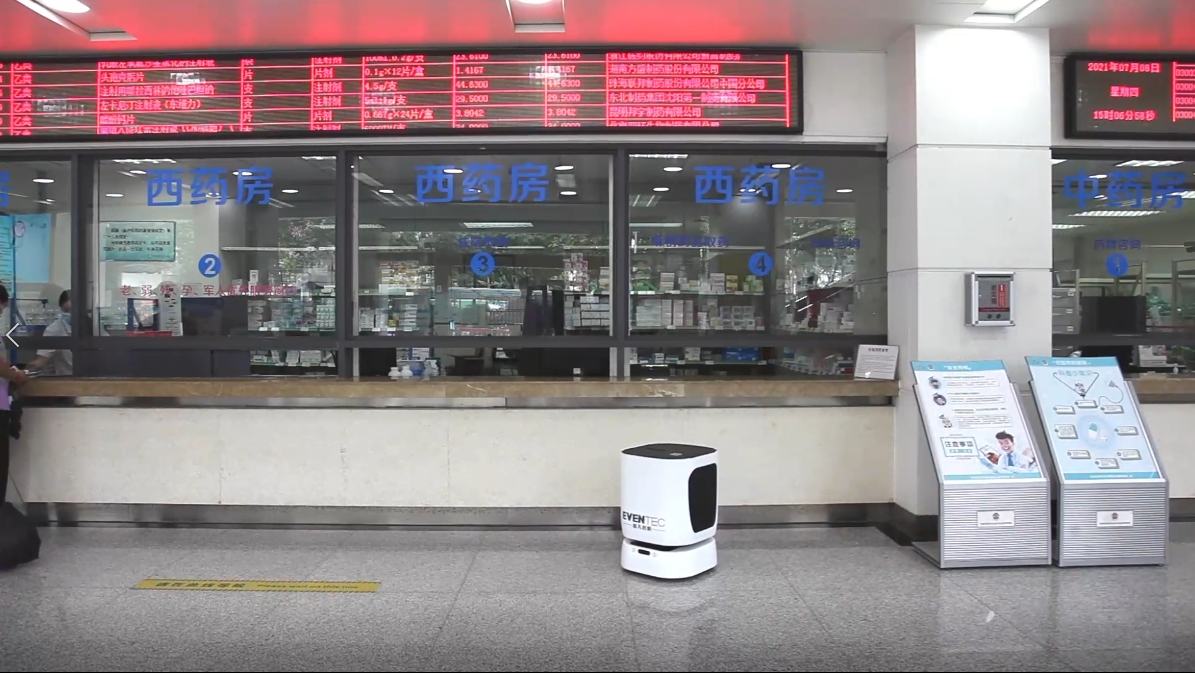 电子科技大学医院