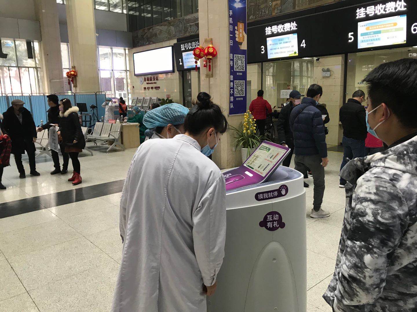 成都市公共卫生临床医疗中心