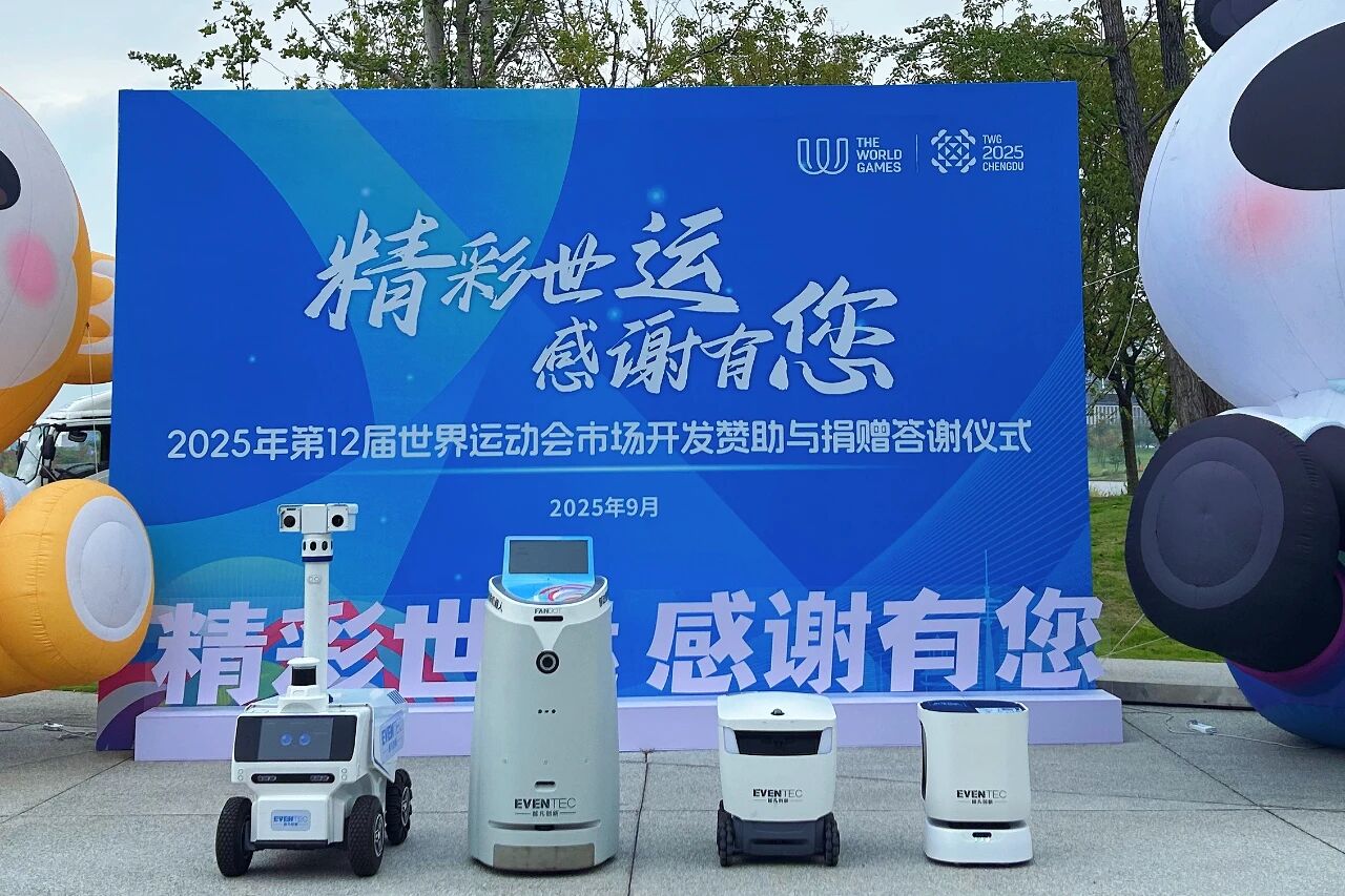 硬核护航世运会，越凡创新机器人以科技实力闪耀收官！