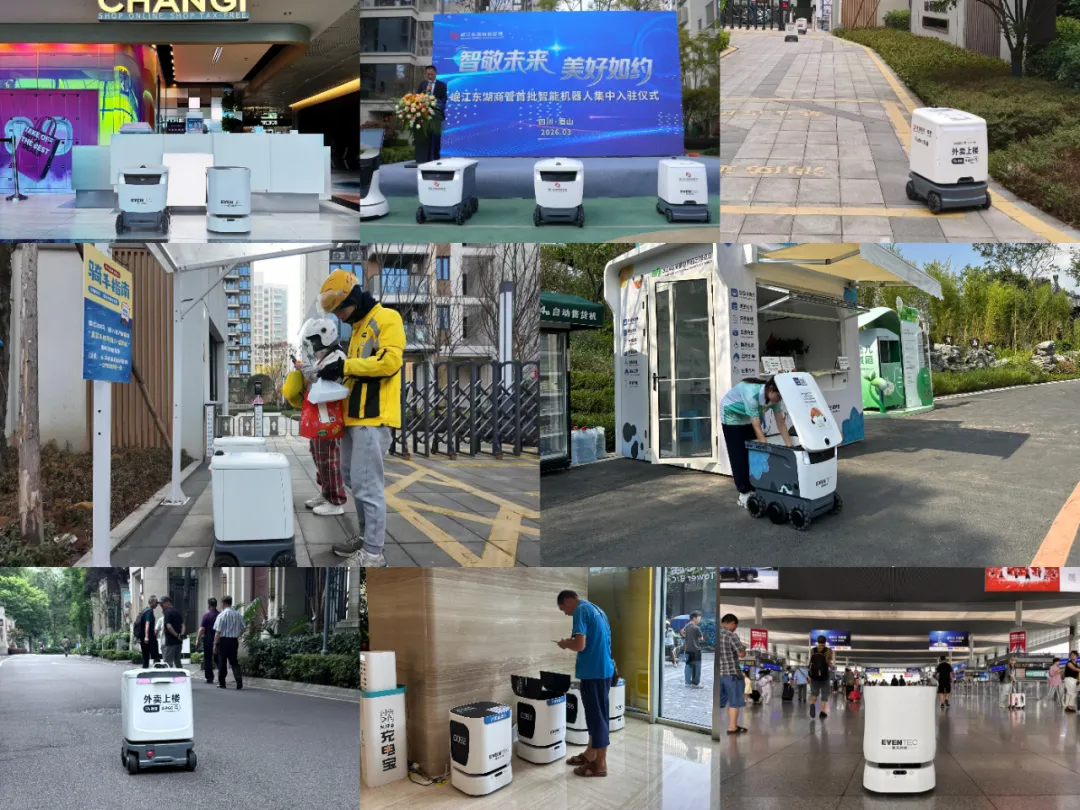 越凡创新入选工信部人工智能应用典型案例：全国首个AI便民生活基础设施实践样本