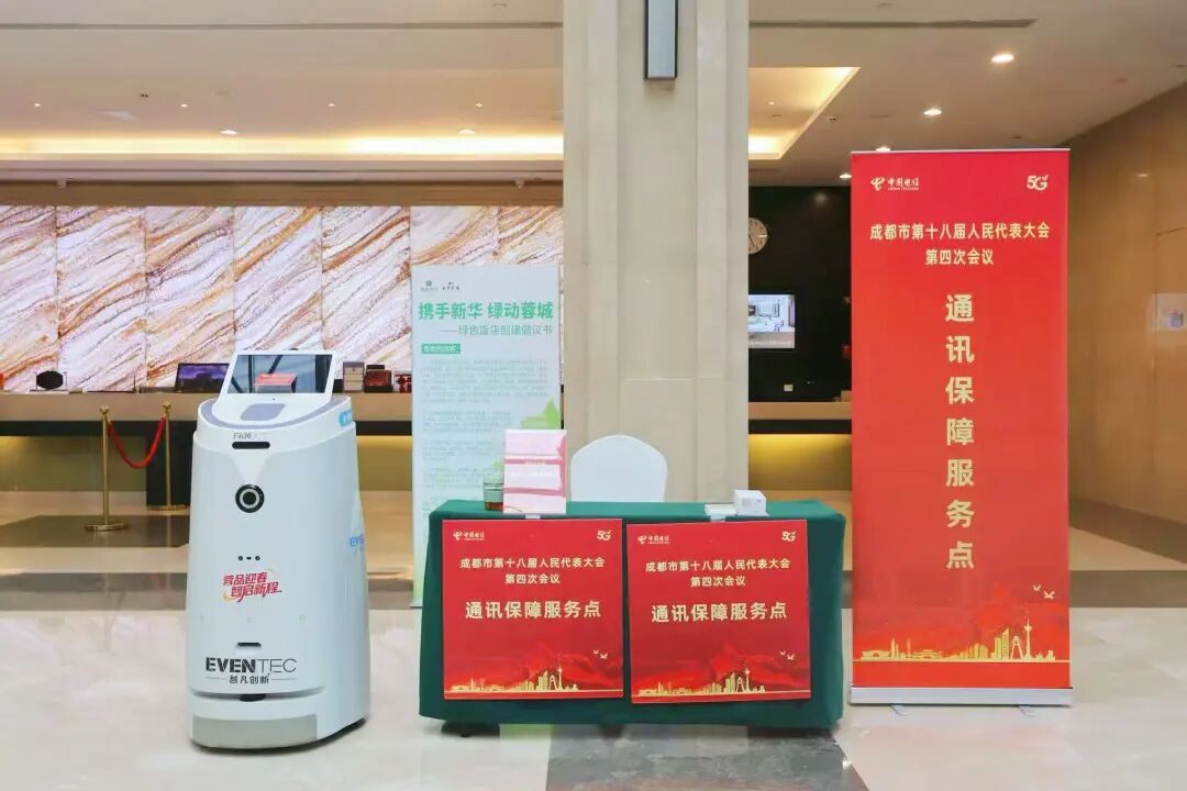 越凡创新亮相成都两会创新产品展，以“智造”力量助力产业建圈强链