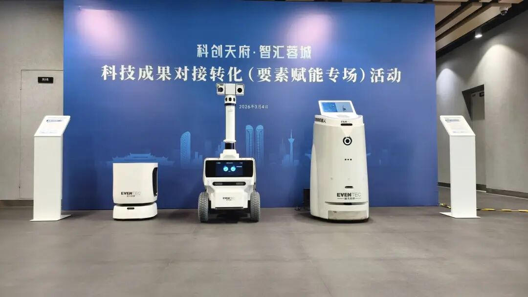 越凡创新亮相“科创天府·智汇蓉城”产业链专场活动，以硬核实力赋能产业链升级