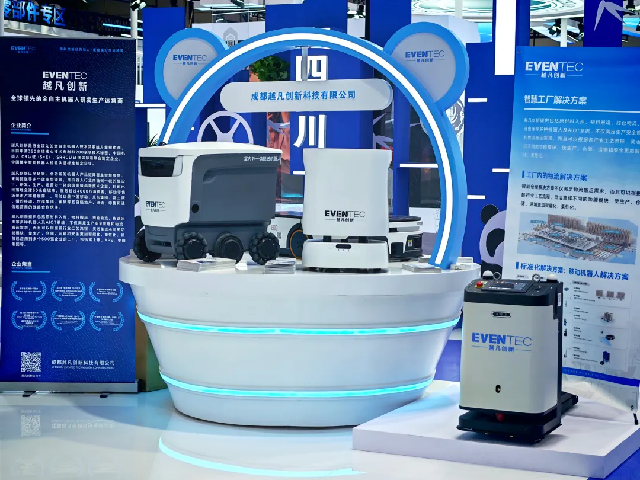 越凡创新亮相“2025智博会”，“轻定制·本地化”战略深耕西南工业机器人市场