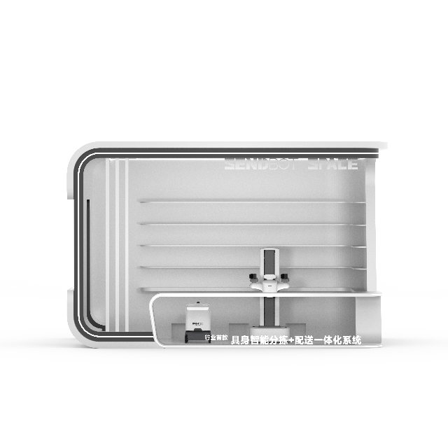 具身智能零售分拣+配送一体化系统