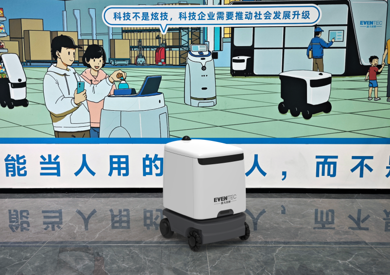 机器人产业进入“算账时间”