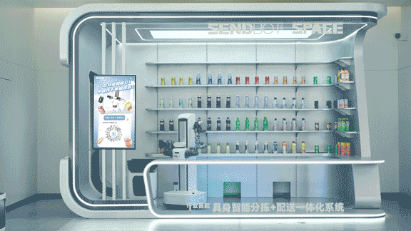 全球首个“具身智能分拣+配送一体化系统”落地成都，技术+商业双闭环打通即时零售无人化